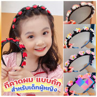 KANGBAN ที่คาดผม แบบถัก เครื่องประดับ สไตล์เกาหลี ที่คาดผมเด็ก Childrens headband