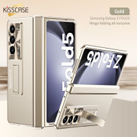 KISSCASE แพ็กเกจเต็มรูปแบบพับได้บานพับบางๆเฉียบหรูหราเคสโทรศัพท์สำหรับ Samsung Galaxy Z Z Fold 5 Built-In วงเล็บที่มองไม่เห็นและฟิล์มป้องกันหน้าจอด้านหน้า