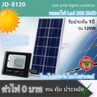 JDของแท้ 100% รุ่น JD25W/45W/65/120W/200W ไฟโซล่าเซลล์ สปอตไลท์  โซล่าเซลล์ สีขาว สี warm white