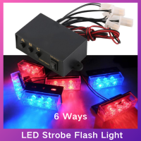 【?24 Hours Shipping】2pcs 6วิธีLED Strobe Flash Light Controllerไฟกระพริบฉุกเฉินกล่องควบคุม12V