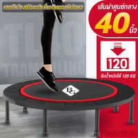 Trampoline (สปริงบอร์ด) แทรมโพลีน 40 นิ้ว แทมโพลีน (Black)  รุ่น TL40