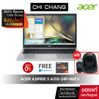 [New AMD 7000 Series]ACER NOTEBOOK ASPIRE A315-24P-R6XV # NX.KDEST.00P