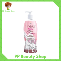 **1 ขวด** HORSE MILK SHAMPOO แชมพูสระผม ผสมสารสกัดจากน้ำนมม้า ปริมาณ 400 มล./1 ขวด