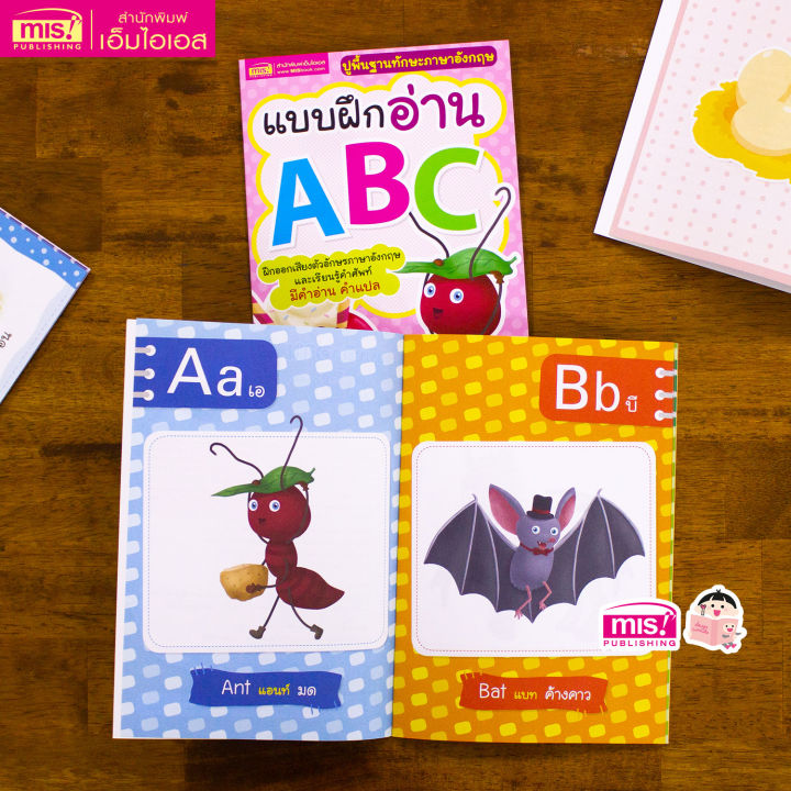 หนังสือแบบฝึกอ่าน-ก-ไก่-abc-123-ซื้อแยกเล่มได้