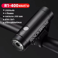 Rockbros R1 ไฟจักรยาน สว่างมาก ไฟหน้า จักรยาน ชาร์จไฟ USB Bicycle LED Light Waterproof Bike Light Headlight Bicycle Handlebar Front Lamp MTB Rode Cycling USB Rechargeable Flashlight Safety Tail Light