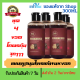 【พร้อมส่ง】ชุด 4 ขวด โคตรคุ้ม จุกๆๆ แชมพูสมุนไพร Organic รากผมเป็นสีดํา แชมพูปิดผมหงอก แชมพูแก้ผมหงอก แชมพูเหอโส่วอู 300ml my organic  แก้ผมหงอกถาว