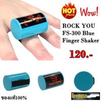 ROCK YOU FS-300 Blue Finger Shaker.