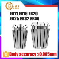 1PCS ER11 ER16 ER20 ER25 ER32 ER40 ความแม่นยําสูง 0.005 มม. Spring Collet เครื่องแกะสลักที่เหมาะสม Spindle CNC Machining Center