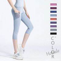 【hot sale】▥ C04 Womens High Waist 3/4 Pants Tummy Control Leggings with Pockets for Yoga Jogging Running Gym