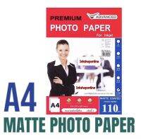 PHOTO PAPER “ผิวด้าน” 110 แกรม(บาง) กระดาษ ชนิดเนื้อด้าน MATTE COAT PHOTO PAPER ยี่ห้อ Advanced /100แผ่น A4