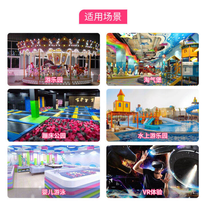 Cashier System of Children's Paradise membership management system