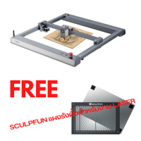 ORTUR Laser Master 3 แถม FREE SCULPFUN แผงรังผึ้งตัดเลเซอร์ 300x200x22mm สำหรับเครื่องแกะสลัก Laser CO2