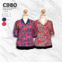 C980 เสื้อสาวอวบผ้าไหมอิตาลี่คอบัวเเขนตุ๊กตาลายดอกไม้ ยาว27