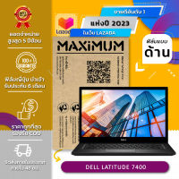 ฟิล์มกันรอย คอม โน๊ตบุ๊ค แบบด้าน Dell Latitude 7400  (14 นิ้ว : 30.5x17.4 ซม.)  Screen Protector Film Notebook Dell Latitude 7400   : Anti Glare, Matte Film (Size 14 in : 30.5x17.4 cm.)