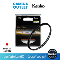 ฟิลเตอร์ Kenko Smart MC Protector- By CameraOutlet