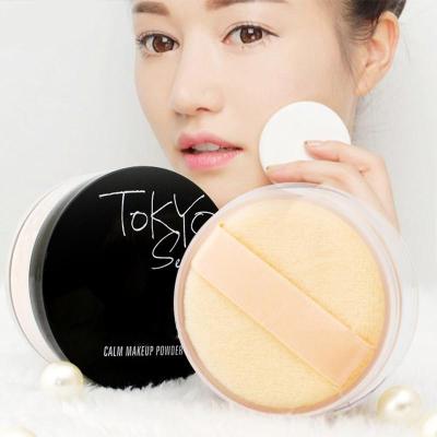 แป้งฝุ่น Novo Calm Makeup Powder SPF25+ PA+++ 15g. รหัสสินค้า 53034