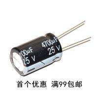 4700Uf 25V 25V 4700Uf 16*25มีในสต็อก