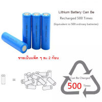 หัวนูน ถ่านชาร์จ 18650 แรงดัน 3.7 V 9800 mAh สีฟ้า/เหลือง 2 ก้อน