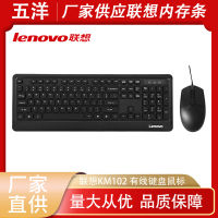 [สินค้าใหม่] ชุดแป้นพิมพ์และเมาส์ไร้สาย Lenovo KM201ทรงพลังลำโพงต่อคอมพิวเตอร์สำนักงานธุรกิจ