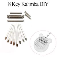 【Moon Musical】 DIY 8โทน Kalimba คีย์ Jellyset Mbira นิ้วหัวแม่มือเปียโน Rosewood สะพานอะไหล่เครื่องดนตรีโฮมเมดอุปกรณ์เสริมใหม่