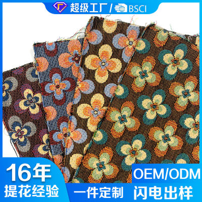 Yarn-Dyed Jacquard Fabric Pastoral Style Chinese Clothing Fabric Ins Style Handbag Fabric Sample Processing Customization Wholesale