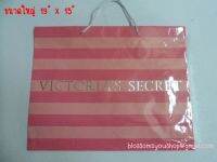 (1 ใบ) ถุงกระดาษ Victorias Secret  ขนาดใหญ่  คละแบบ ใหม่แท้ 100% จากอเมริกา