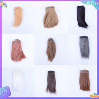 ? JCTTTY ? 10cm x 100cm DIY Welf Fringe วิกผม High-Temperature Wire hair สำหรับ1/3 1/4 BJD Doll