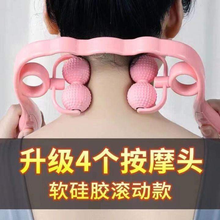 Neck Massage Device Cervical Massager For Neck Pressure Point Therapy Four Trigger Points