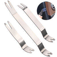 FOSHIO 3PCS Metal Pry Tool Set Car Door Audio Panel Open Push Spudger DIY Craft Gauge Puller for Automotive Repair Disassembly