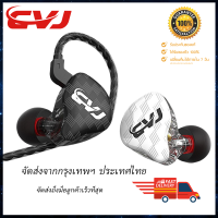 CVJ CSA 2BA+2DDคู่แม่เหล็กห่วงเหล็กชุดหูฟังไฮบริดไดรฟ์ 4 หน่วยในหู HIFI Hybrid Headset Sport Earbuds 2Pin Replaced Cable Earbuds In Ear Monitor earphones