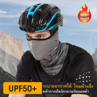 ผ้าบัฟ ผ้าโพกหัว ผ้าคลุมศีรษะ ผ้าบัฟปิดหน้า เย็นสบาย แห้งไว Head Buff Anti UV Buff ป้องกันUV กันแดด กันฝุ่น ซับเหงื่อ