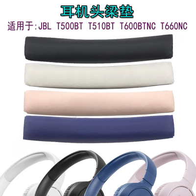 【Barley】FOR ใช้ได้ครับ JBL Tune600BTNC T660NC T510BT T500BT แผ่นรองหัวหูฟัง ศีรษะ