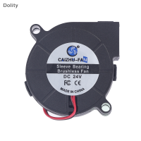 Dolity 1pcs 3D Printer พัดลมระบายความร้อน5015CENTRIFUGAL Blower พัดลม12V 24V 2-PIN brushless