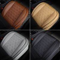 แผ่นรองแผ่นรองเก้าอี้ในรถอเนกประสงค์ Bantal Kursi รถยนต์หนัง PU Sarung Jok Mobil หน้าสำหรับแผ่นรองเบาะนั่งรถยนต์อุปกรณ์ตกแต่งรถยนต์