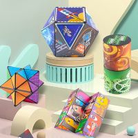 New Infinity Magic Cube Children Anti Stress Puzzle Fingertip Toy Kids Decompression Sensory Toys Variety Folding Cube