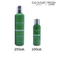 พร้อมส่งง!! GOHAIR ซิ้ลกี้สาหร่ายทะเล ขนาด100ml