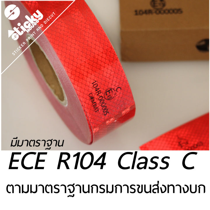 สติกเกอร์แถบสะท้อนแสง-combat-สีแดง-ece-r104-class-c-แต่งท้ายรถ-ติดท้ายรถปิกอัพ-กระบะ-ติดปี๊บทัวริ่งสวยๆ