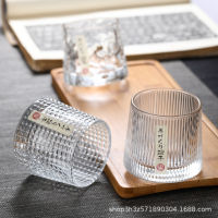 Glass shaker cup and turn cup tumbler whiskey cup wine cup teacup creative high-value cup shot glass