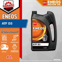 ENEOS ATF D3 4 LITERS