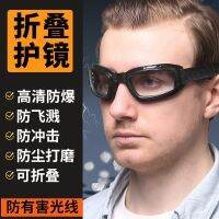 Men against sand labor protection goggles splash industrial safety glasses dust storm cycling hd movement female