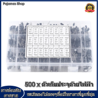 【ราคาถูก】500 PCS 24 ค่าอลูมิเนียมตัวเก็บประจุแบบอิเล็กโทรไลติกชุดสารพัน 10 V ~ 50 V 0.1 uF Electrolytic Assortment Kit ถึง 1000 uF