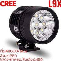 ( Pro+++ ) ไฟตัดหมอกชิป CNC CREE LX9 60W ไฟสปอตไลท์ 6000k 3600LM อย่างดี (ต่อดวง) คุ้มค่า ไฟ ตัด หมอก led ไฟ ตัด หมอก โปรเจคเตอร์ ไฟ ตัด หมอก มอเตอร์ไซค์ ไฟ ตัด หมอก รถยนต์