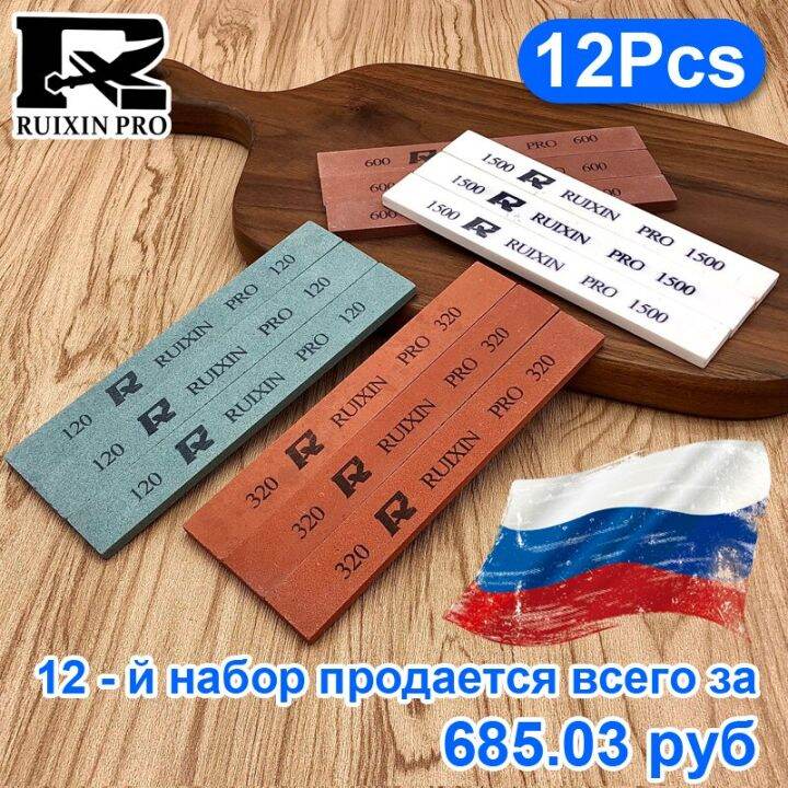 RUIXIN PRO 4ชิ้น120 320 600 1500กรวดหินลับมีดหินลับคมมุมแบบมืออาชีพ ...