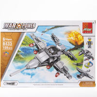 ProudNada Toys ของเล่นเด็กชุดตัวต่อเลโก้เครื่องบิน PEIZHI 3 in 1  WAR POWER WARFIGHTER 169 PCS 0433