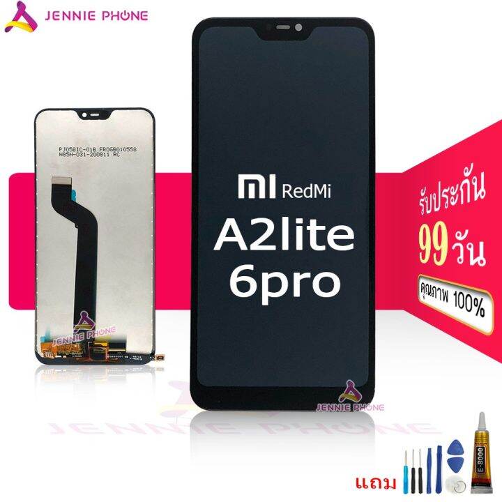 จอ-redmi-a2lite-6pro-หน้าจอ-redmi-a2lite-6pro-จอชุด-lcd-xiaomi-redmi-a2lite-6pro-สแกนหน้าจอไม่ได้ค่ะ