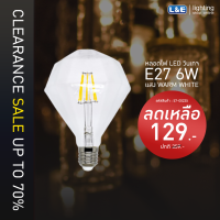 หลอด LED วินเทจ 3-6 วัตต์ LUMAX ขั้ว E27 Warm White (แสงสีส้ม)