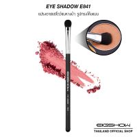 ❗️❗️ SALE ❗️❗️ (โค้ด NPHSJHZ ลดเพิ่ม 80.-) แปรงทาตาขนหางม้า แปรงอายแชโดว์ทรงโค้งแบน EIGSHOW EYE SHADOW E841 !! ชุดแปรงแต่งหน้า Makeup Brushes &amp; Sets มาตรฐาน เอนกประสงค์ แข็งแรง ทนทาน ราคาถูก คุณภาพดี โปรดอ่านรายละเอียดก่อนสั่ง