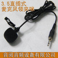 ไมโครโฟนไร้สายไมโครโฟนกระเป๋าเข็มขัด U Segment V Segment Lavalier Microphone