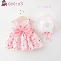 ⭐Grace‘s⭐ ?kid‘s dresses?เสื้อผ้าเด็ก ชุดกระโปรงเล็ก ลายดอกเล็ก น่ารัก กระโปรงเจ้าหญิง กระโปรงใหญ่ ผ้าฝ้ายแท้ นุ่ม ซับเหงื่อ