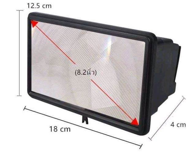 จอขยายมือถือ-3d-จอขยายโทรศัพท์-enlarged-screen-f2-จอขยายสำหรับ-โทรศัพท์มือถือ-จอขยายสำหรับ-โทรศัพท์มือถือ-จอขยายภาพ-จอขยายมือถือ